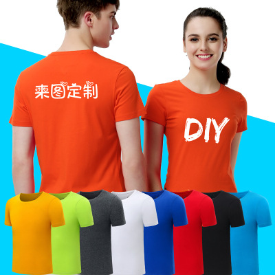 长绒棉T恤定制
