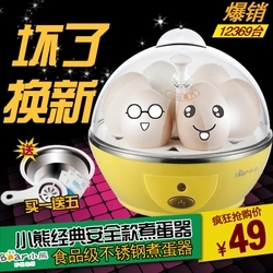 情侣全不锈钢煮蛋器 煮蛋机蒸蛋器