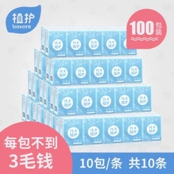 植护原木纯品抽纸6包抽取式面巾纸