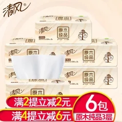 3层原木婴儿用面巾纸家庭装餐巾纸