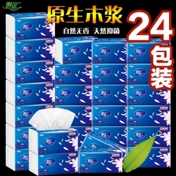 原木餐巾纸婴儿纸巾