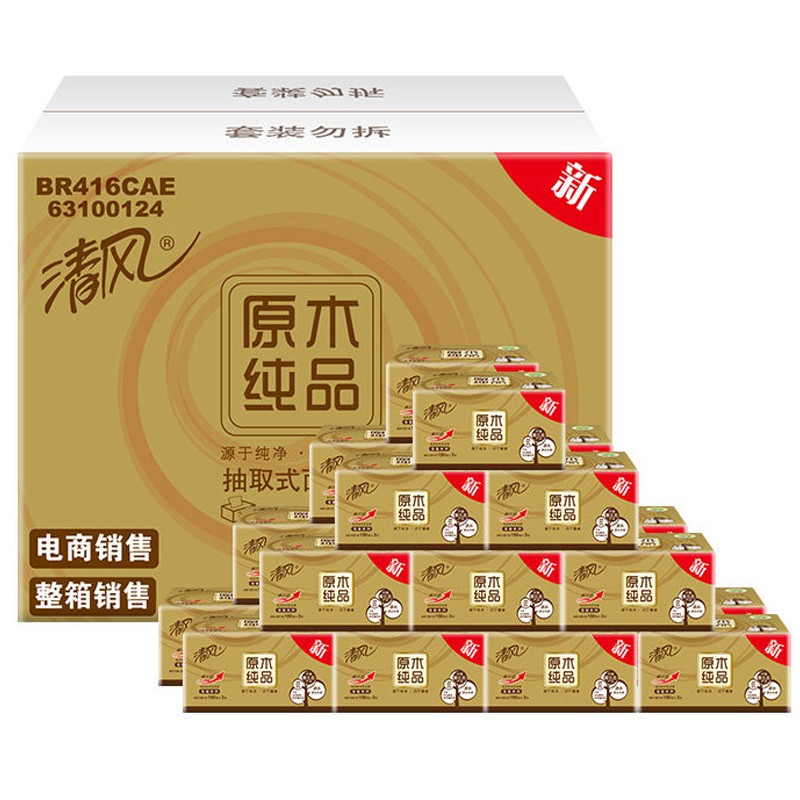 幸福阳光植物大战僵尸2层