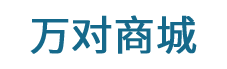 上海万对科技有限公司